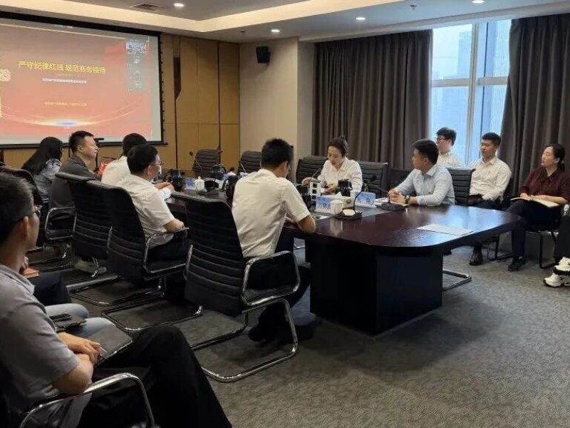 海控物产党委委员、纪委书记赴厦门华特召开&ldquo;严守纪律红线 规范商务接待&rdquo;宣讲暨警示教育会