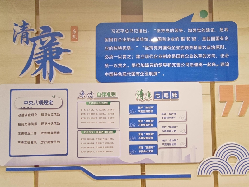 厦门华特廉政文化建设引领公正廉洁新风尚